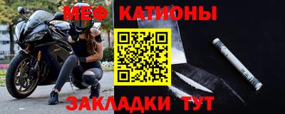 шишки Кинель