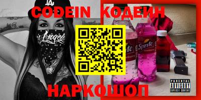 шишки Кинель