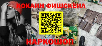 шишки Кинель