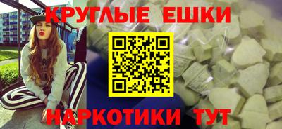 экстази Кингисепп