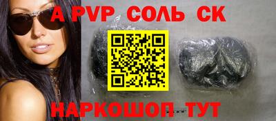 дживик Кимры
