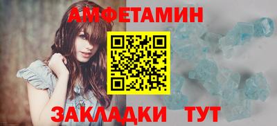 шишки Кинель