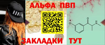 шишки Кинель