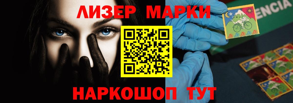 Краснознаменск  ЛСД экстази ecstasy  ЛСД экстази ecstasy  Вход с VPN 