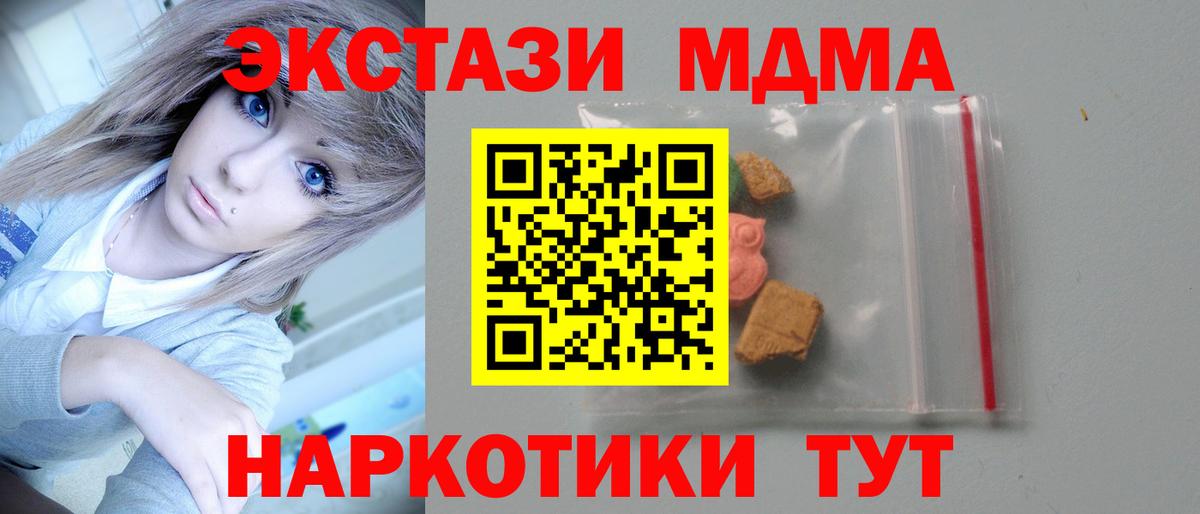 Лсд 25  Вход с VPN  Cocaine  Краснознаменск  NBOMe  Меф кристаллы  Марихуана  ГАШИШ 