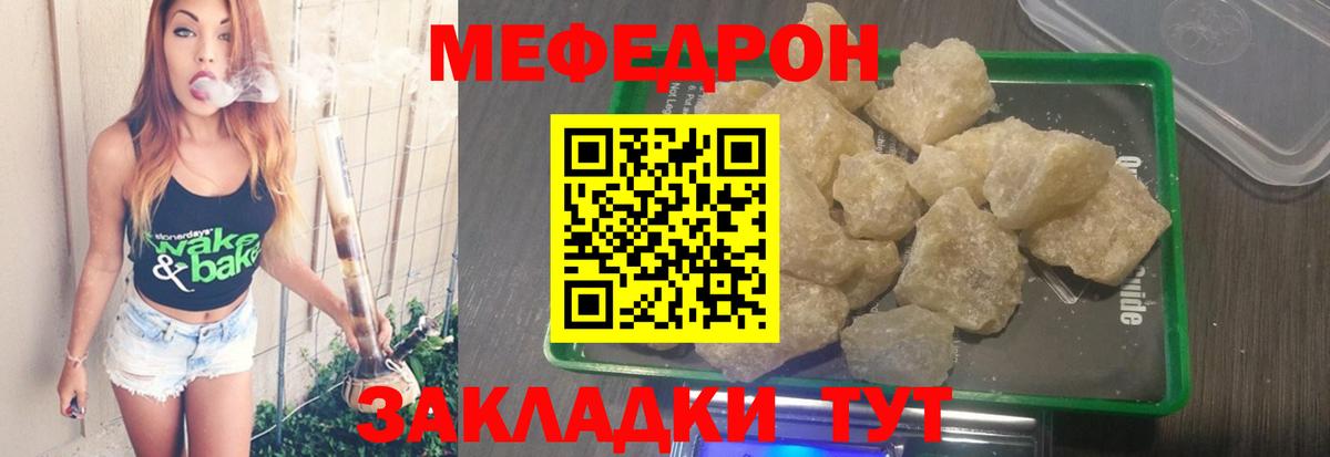 Краснознаменск  МЕФ VHQ  Вход с VPN 