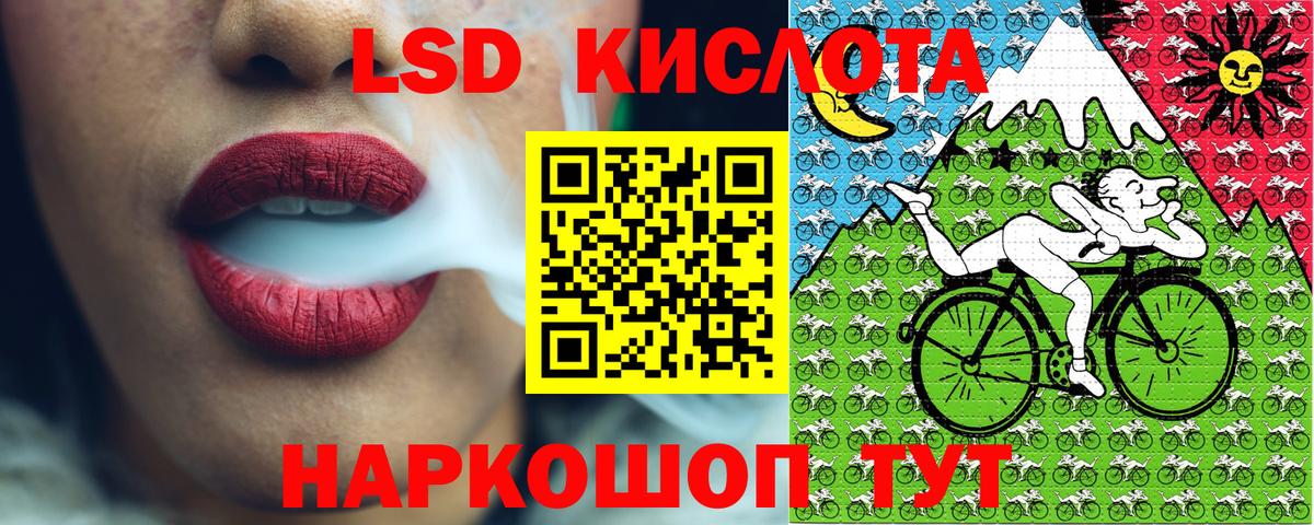 Марки 25I-NBOMe 1,5мг Краснознаменск
